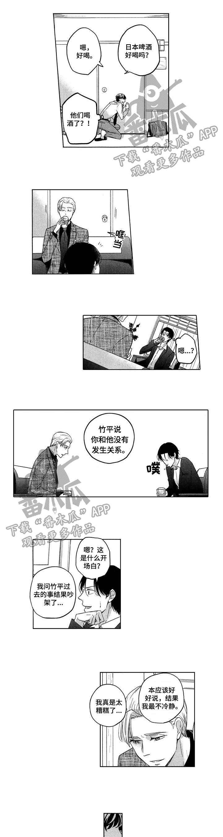 第18章：自己解释3