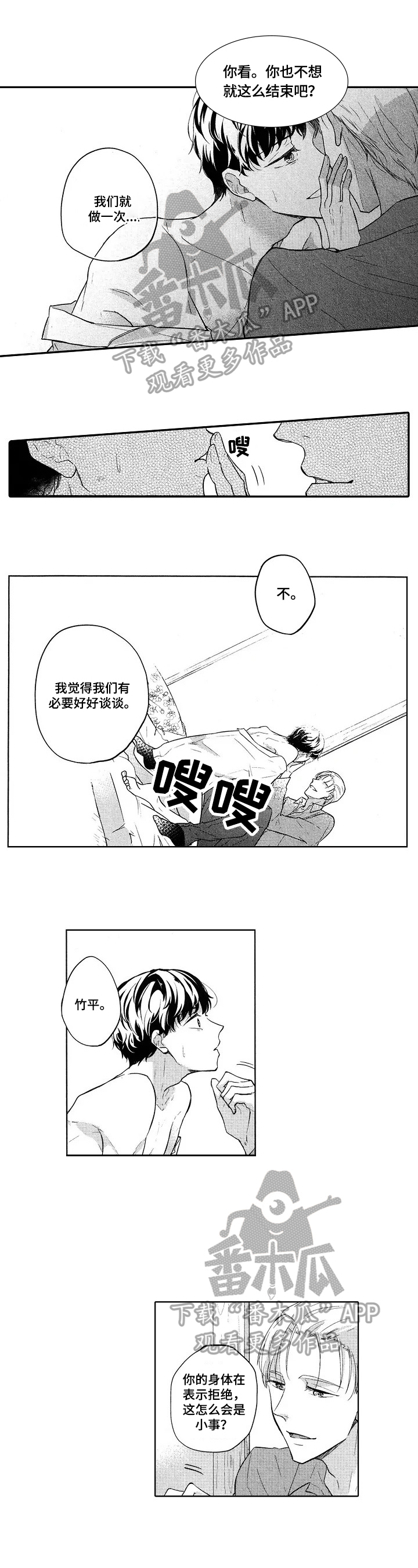 第16章：拒绝0
