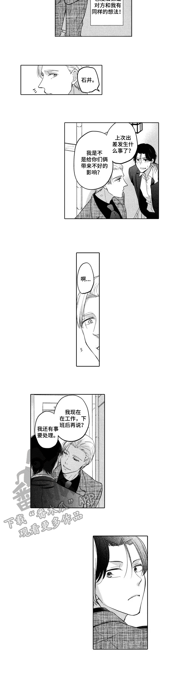 第18章：自己解释1