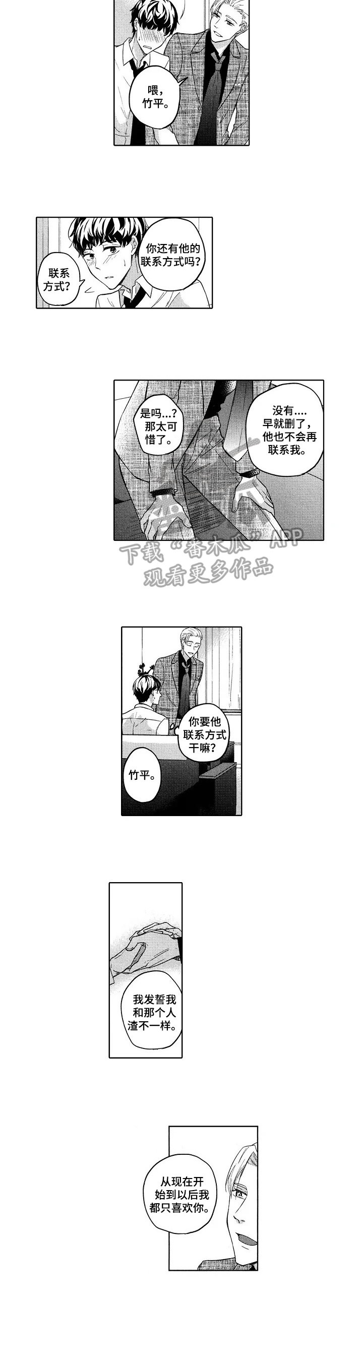 第19章：了解原因5
