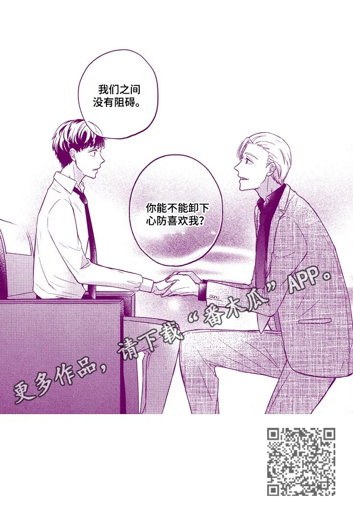 第19章：了解原因6