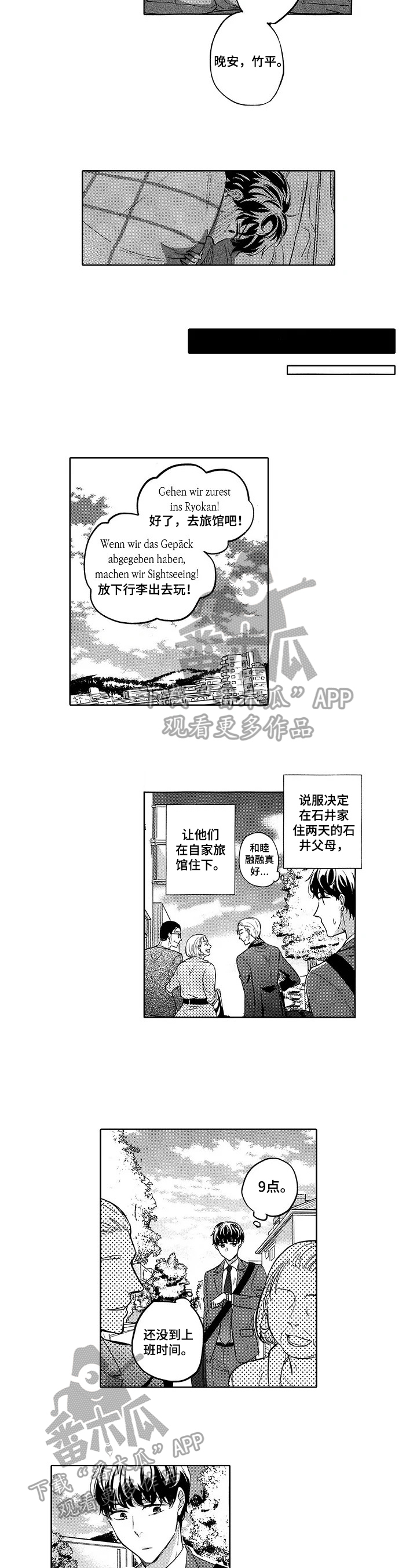 第23章：改变4