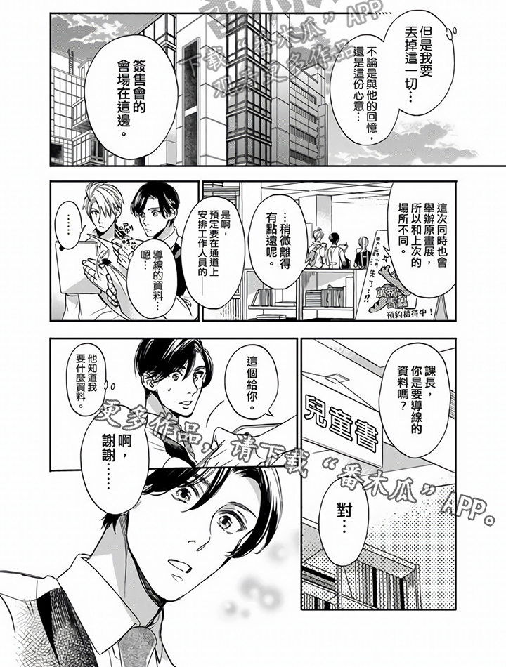 第10章：约定5