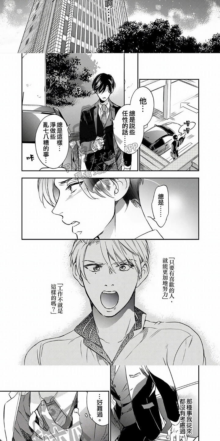 第12章：行动2