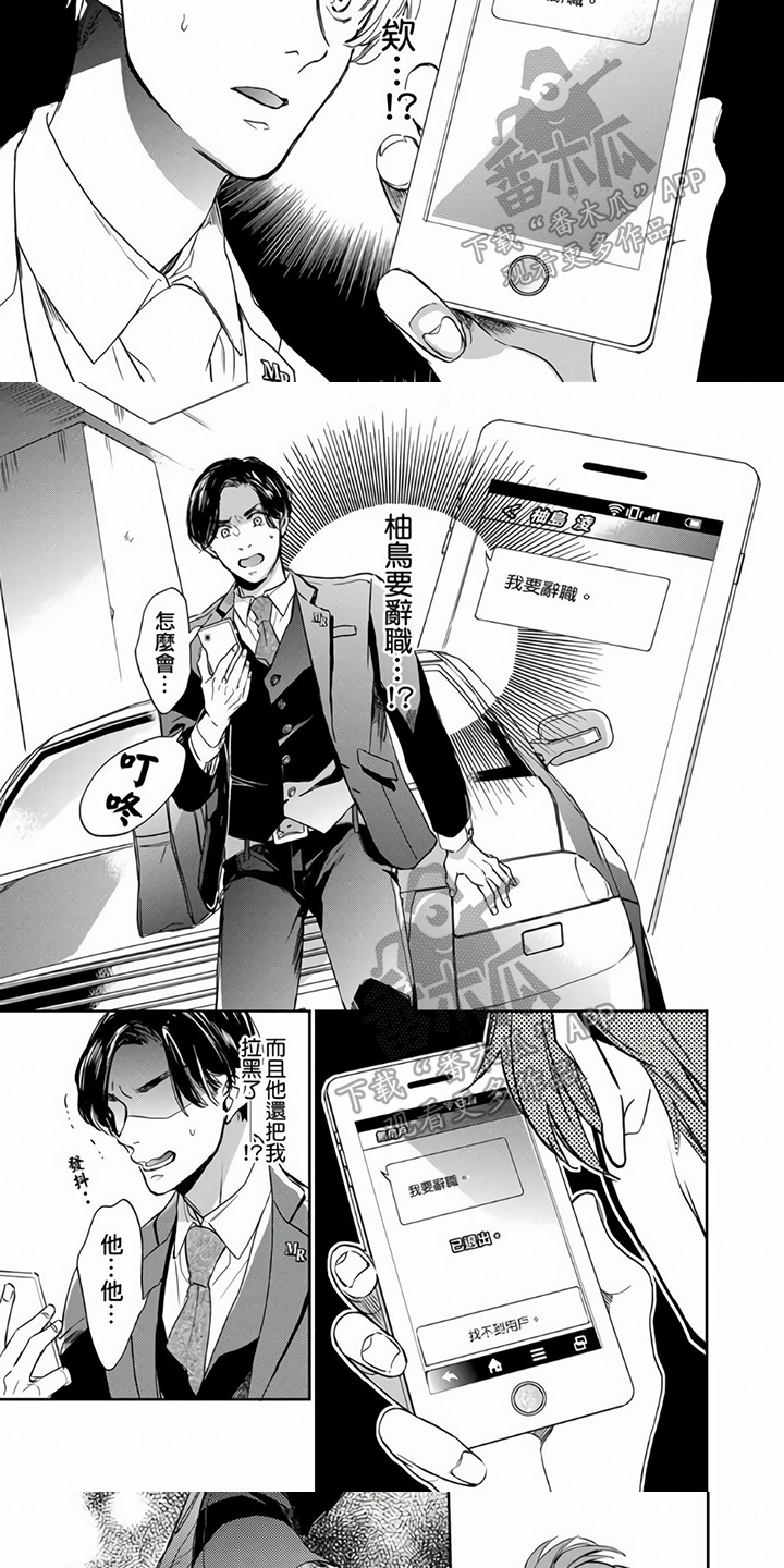 第12章：行动4