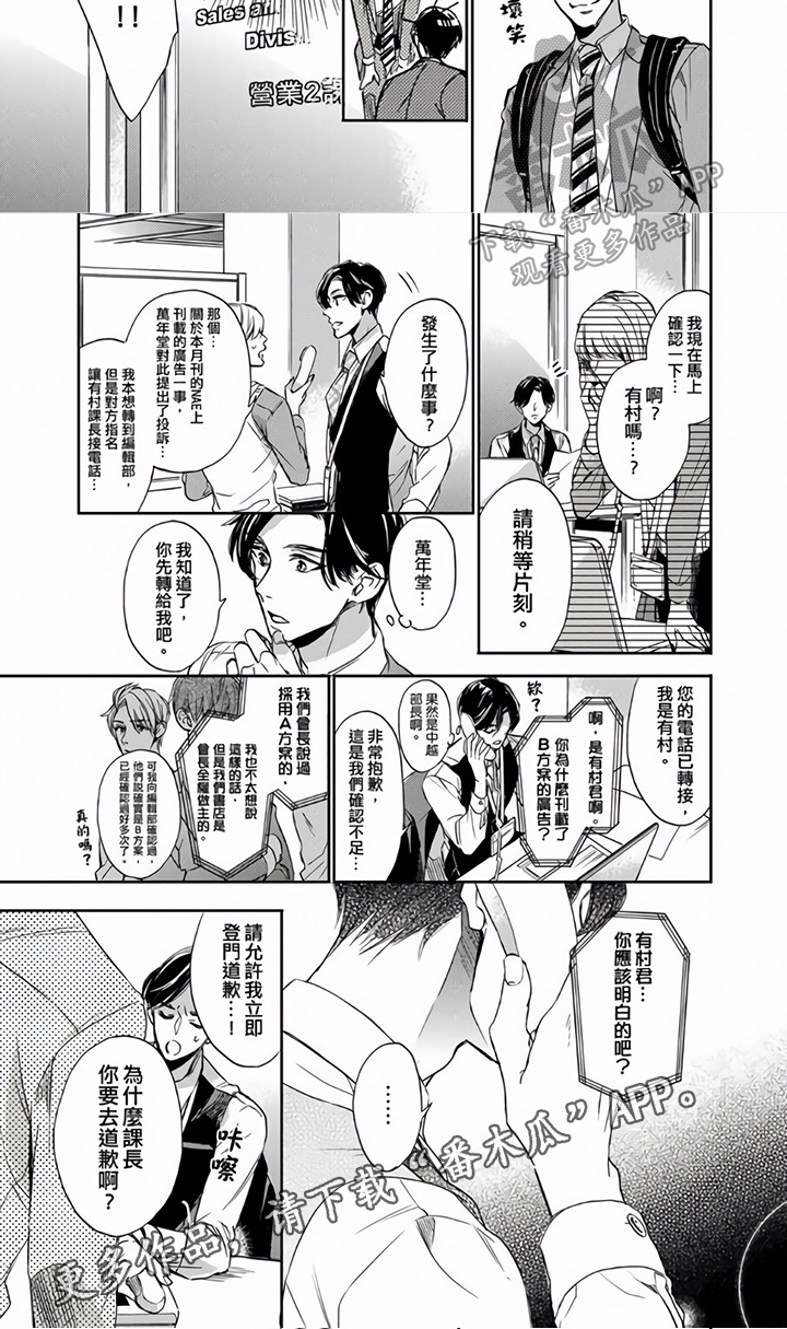 第5章：投诉5
