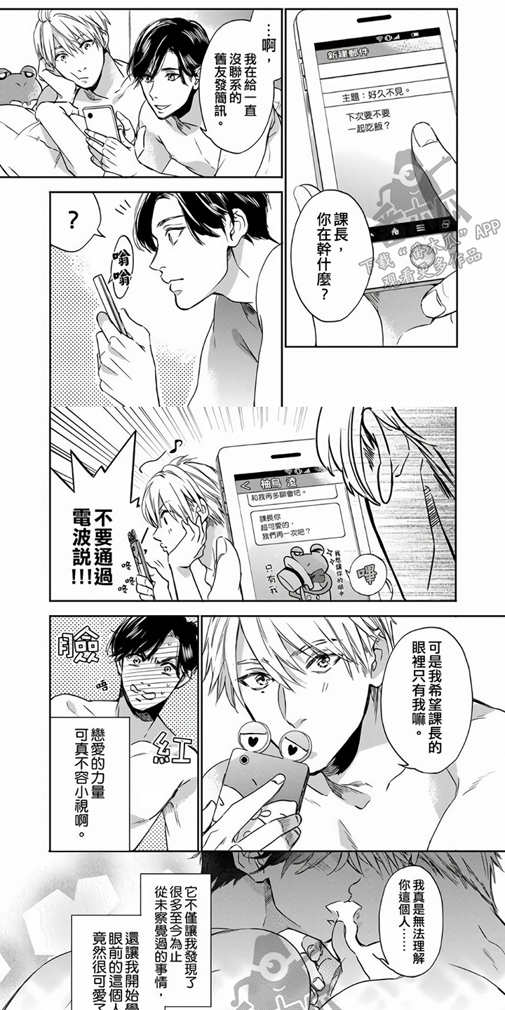 第15章：私服0