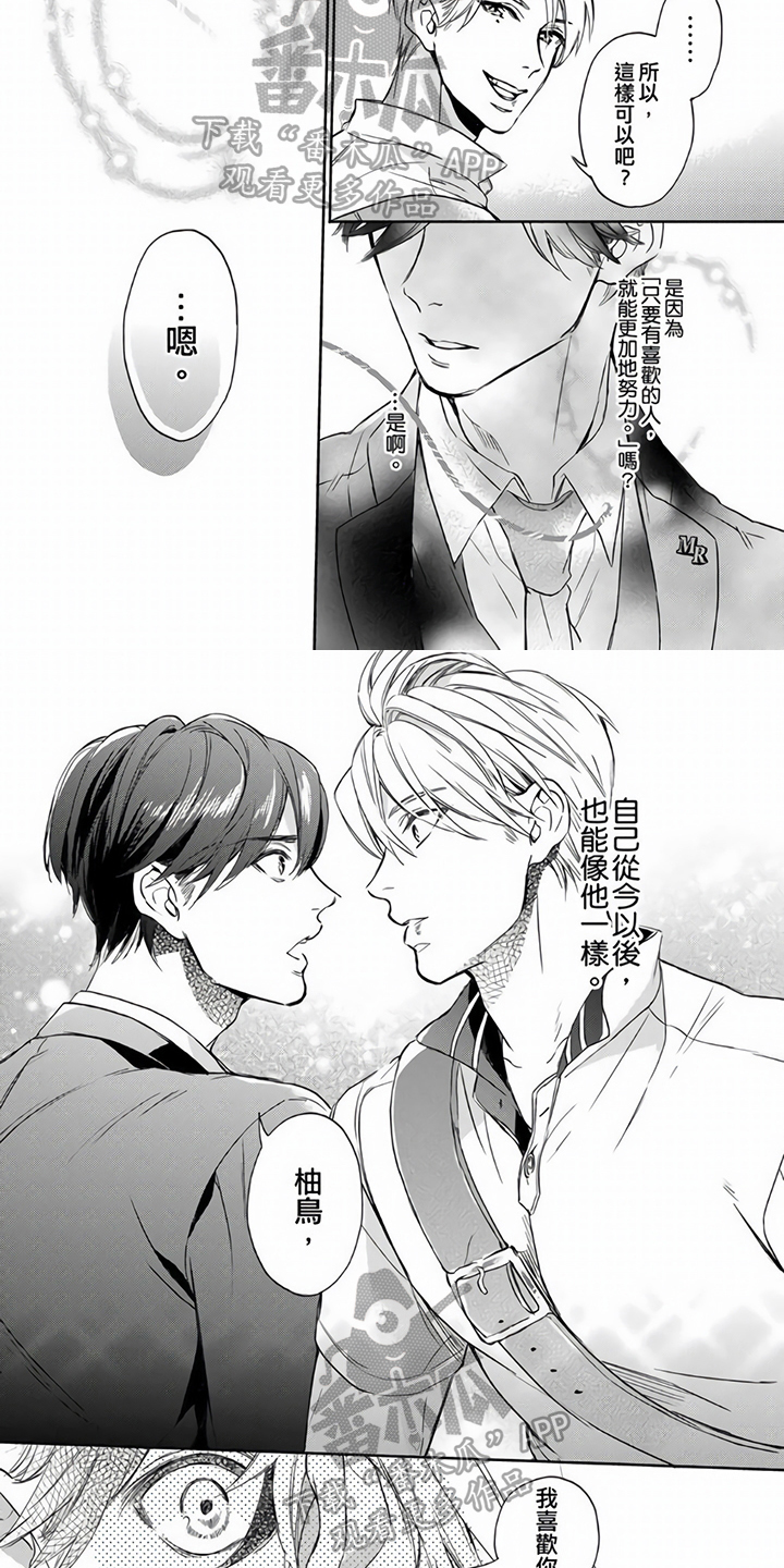 第14章：适合1