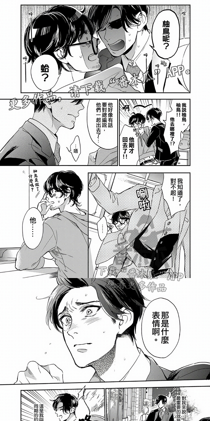 第13章：解释0