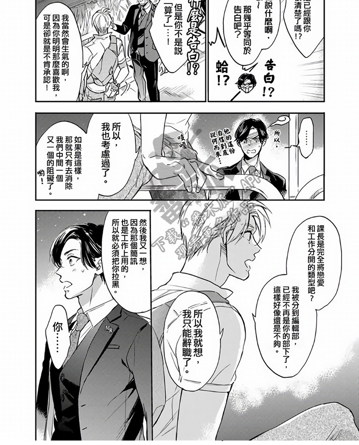 第13章：解释5