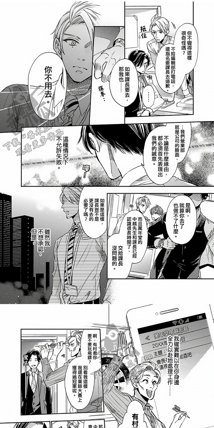 第6章：阻止0