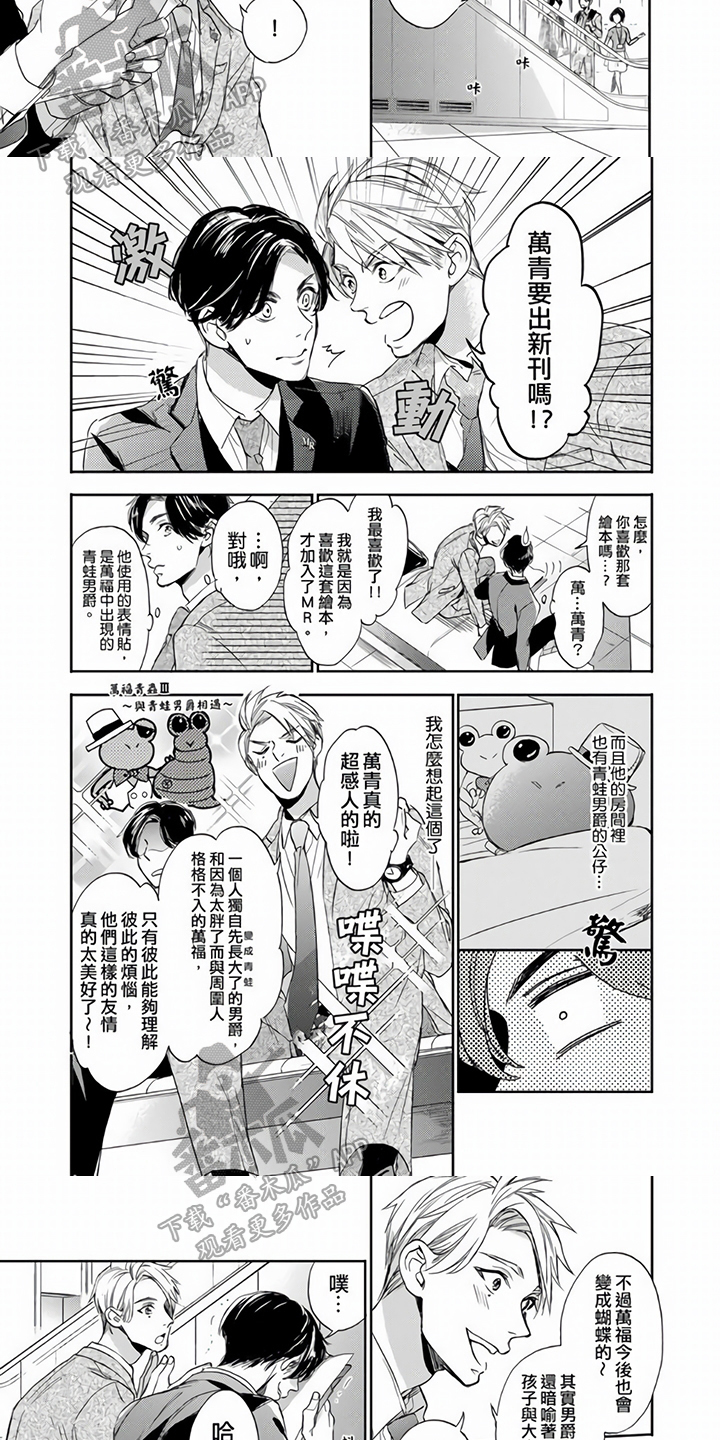 第4章：感动1