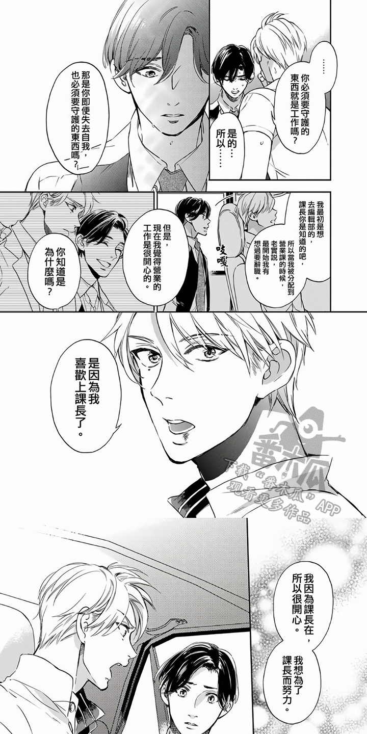 第12章：行动0