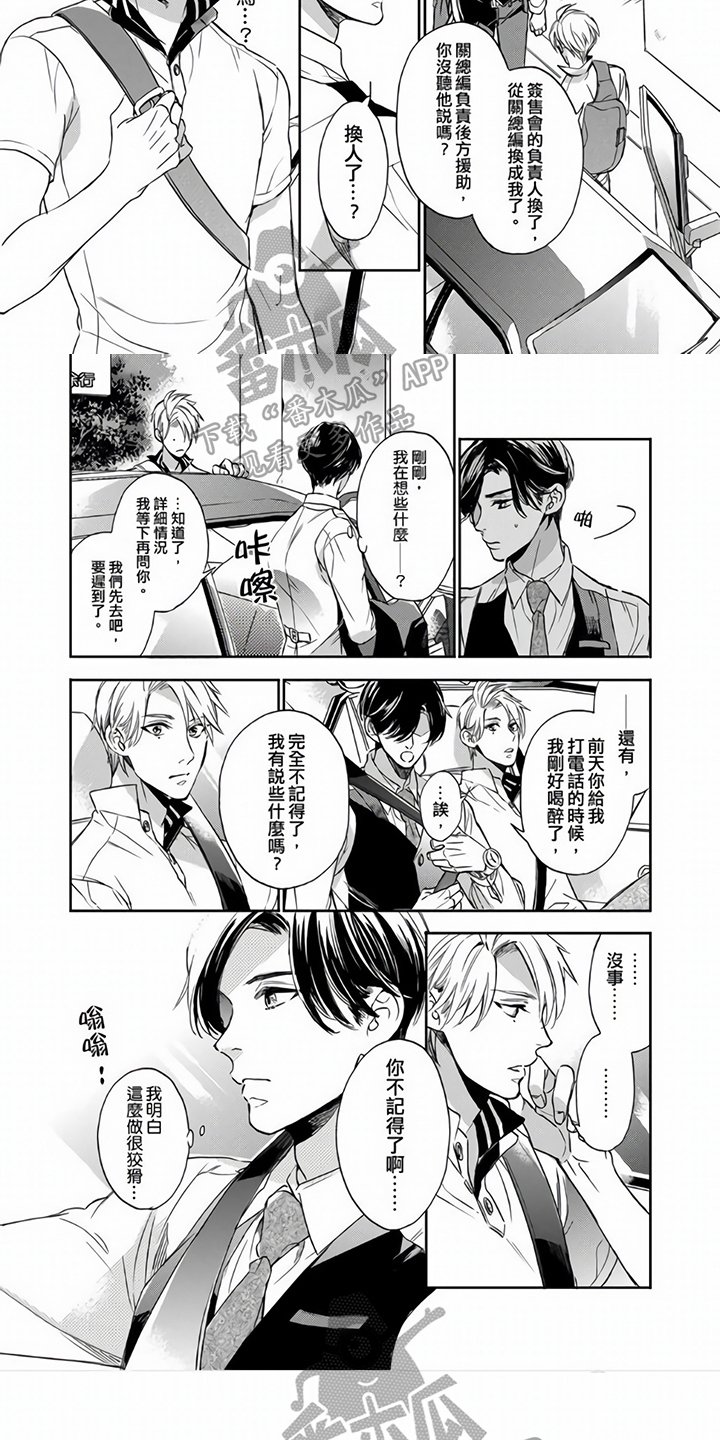 第10章：约定4