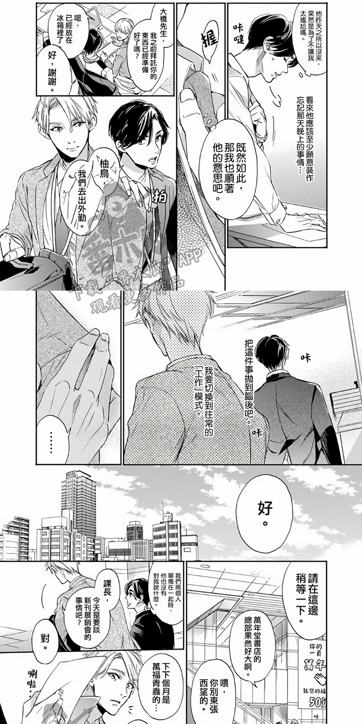 第4章：感动0