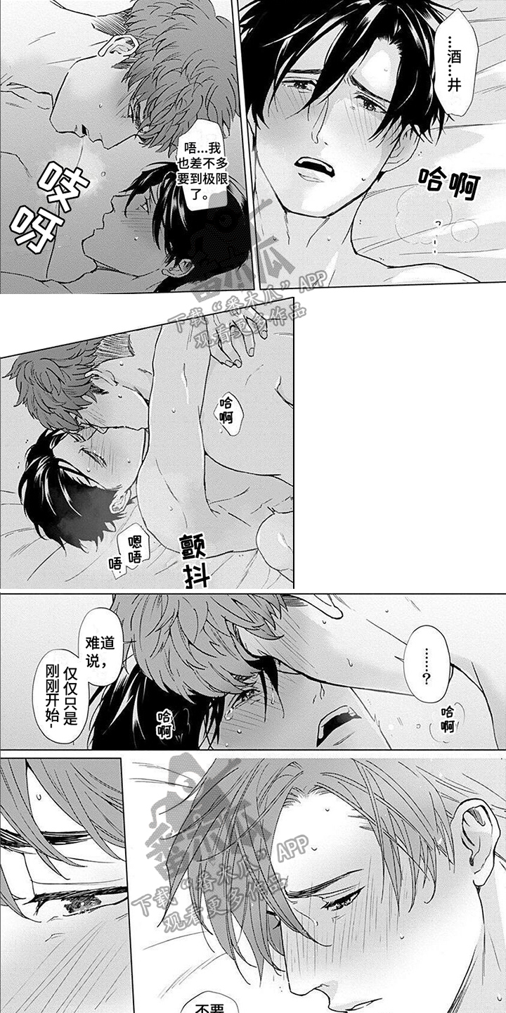 第13章：邀请0