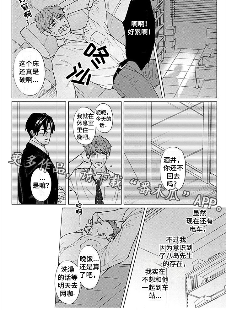 第9章：依靠5