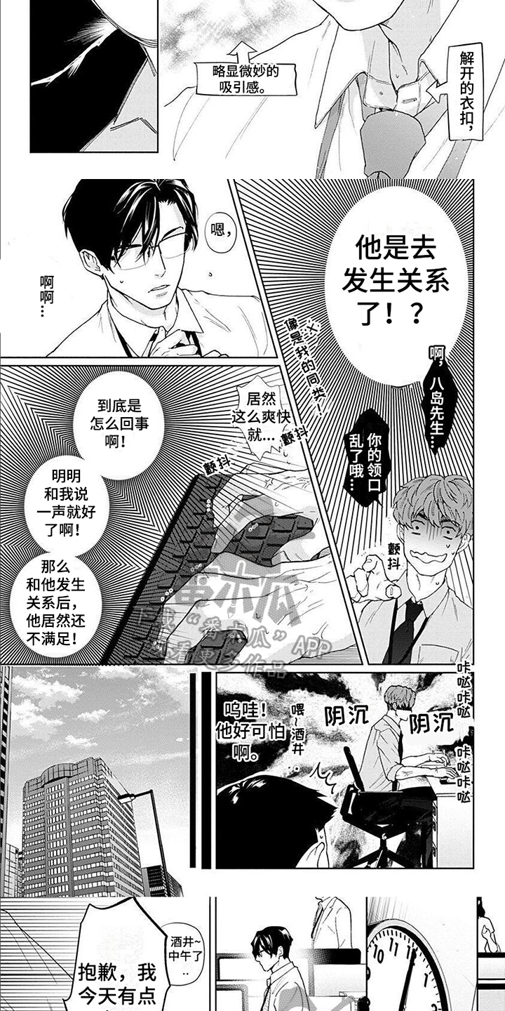 第7章：负责1