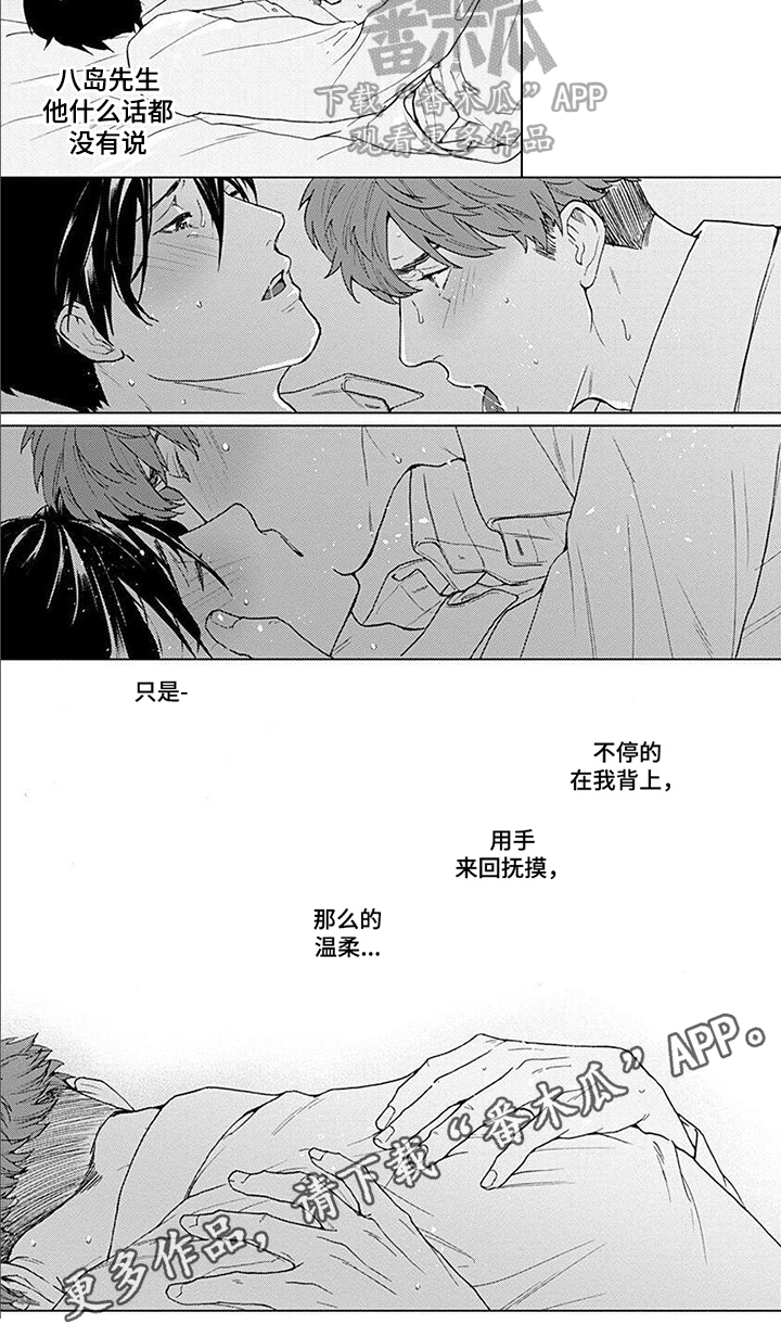 第10章：控制不住5
