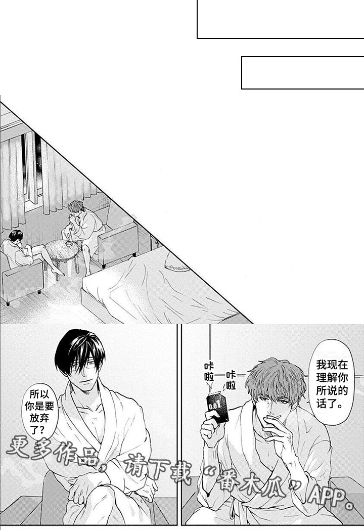 第5章：比较5