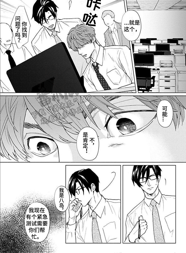 第8章：问题5