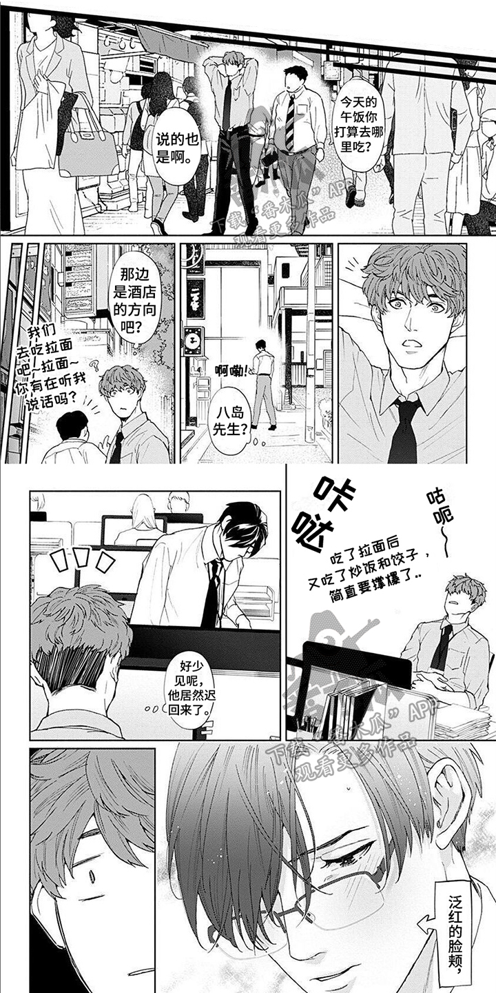 第7章：负责0