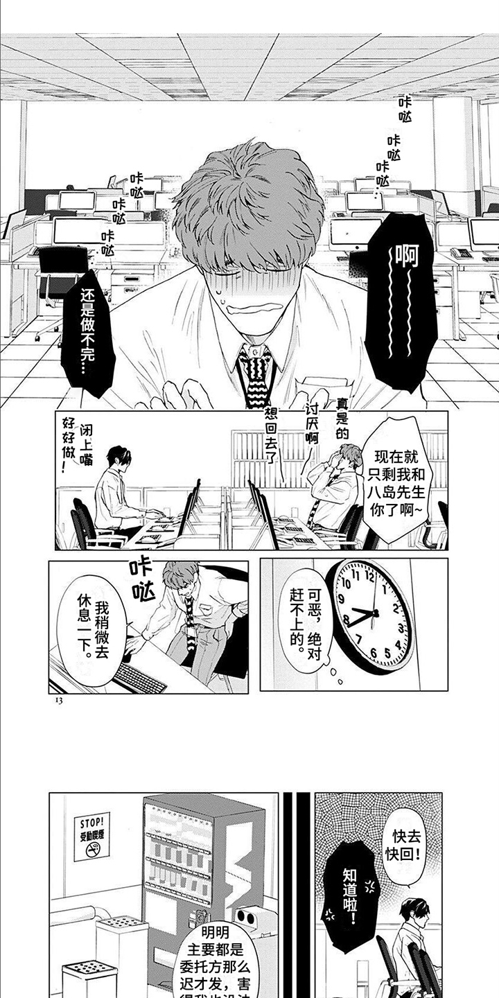 第2章：发现0