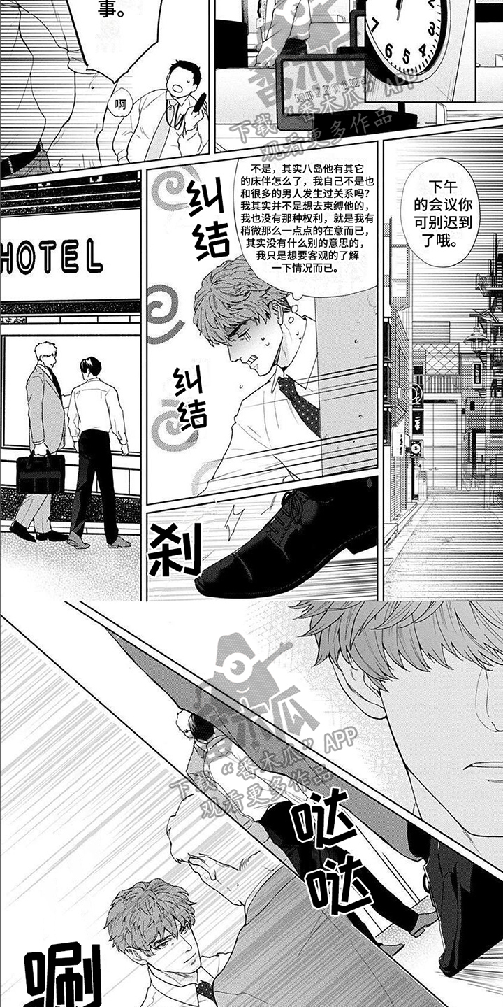 第7章：负责2