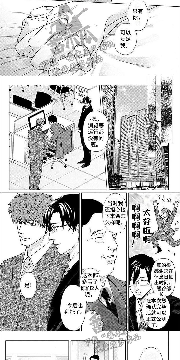 第13章：邀请3