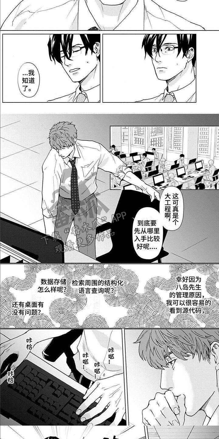 第8章：问题4