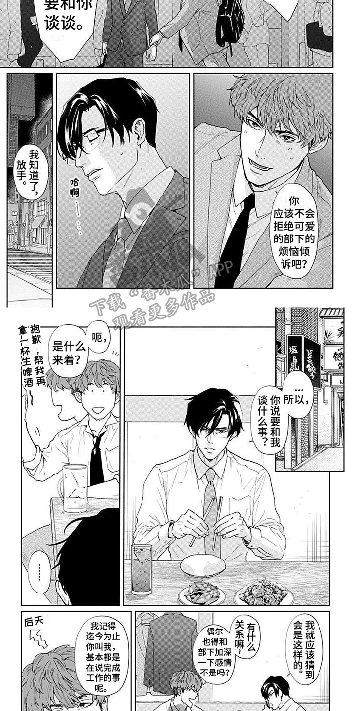 第5章：比较1