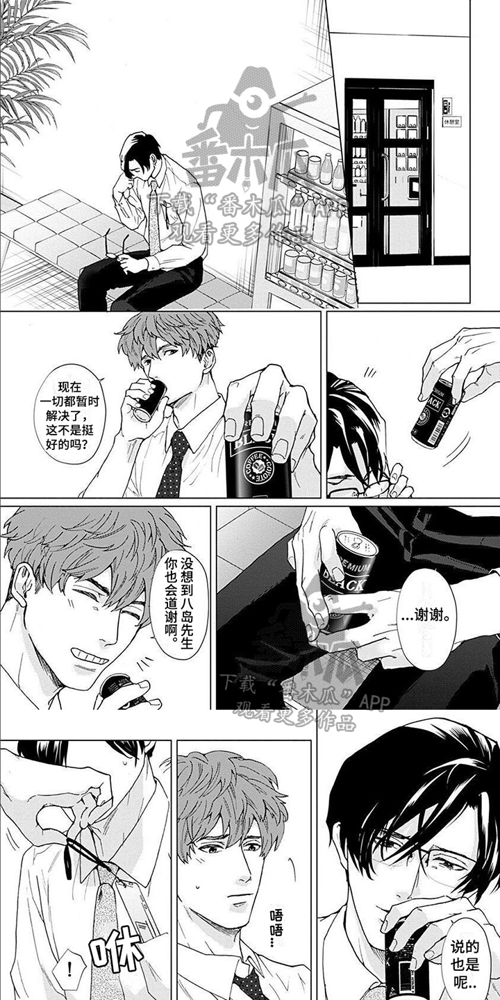 第9章：依靠0