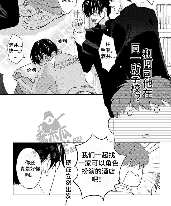 第17章：【番外】撒娇7