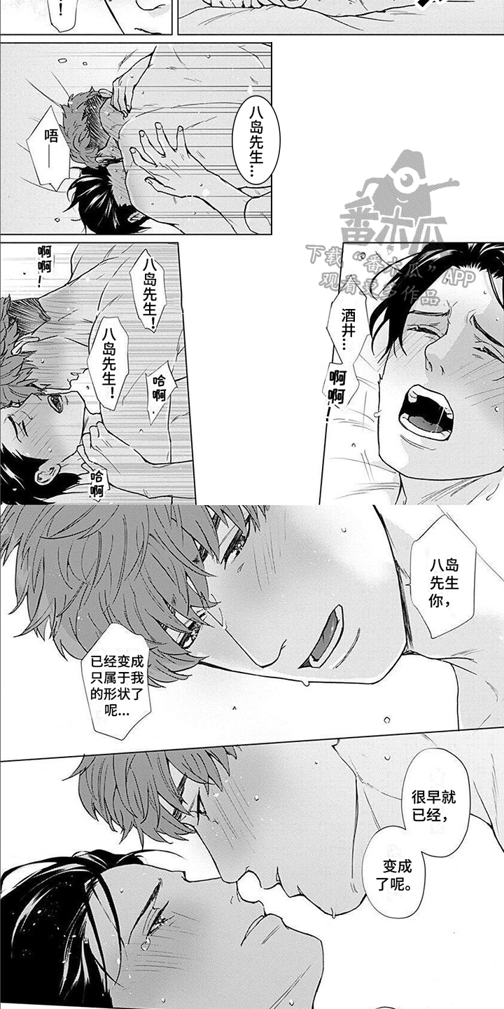 第13章：邀请2