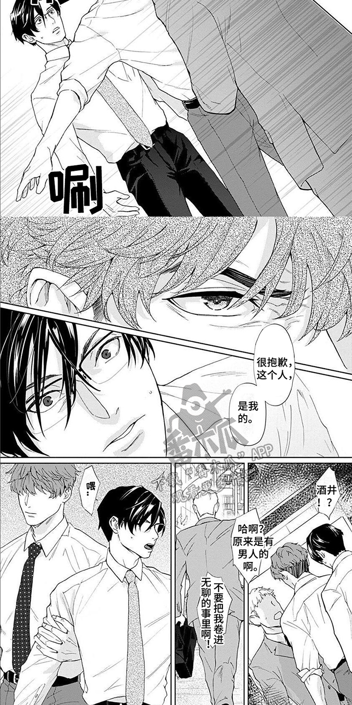 第7章：负责3
