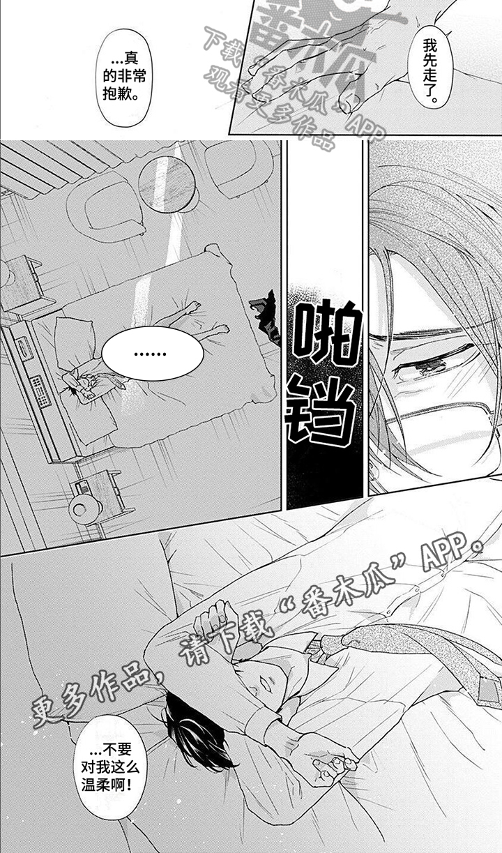 第7章：负责5