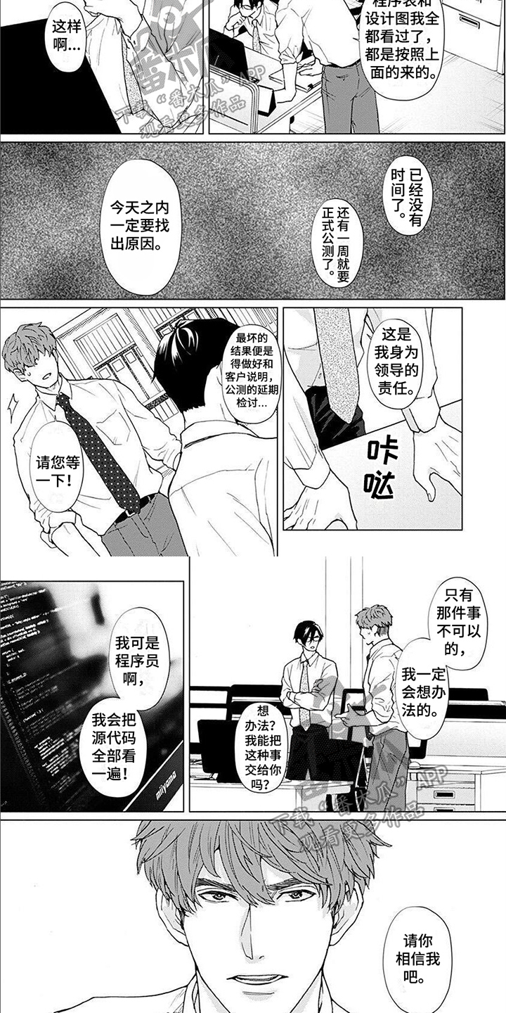 第8章：问题3