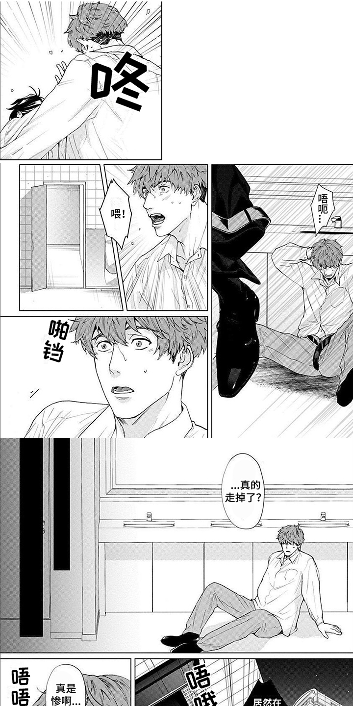 第3章：聚餐0