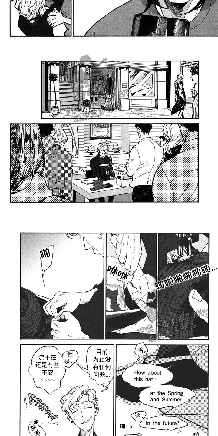 第15章：心意6