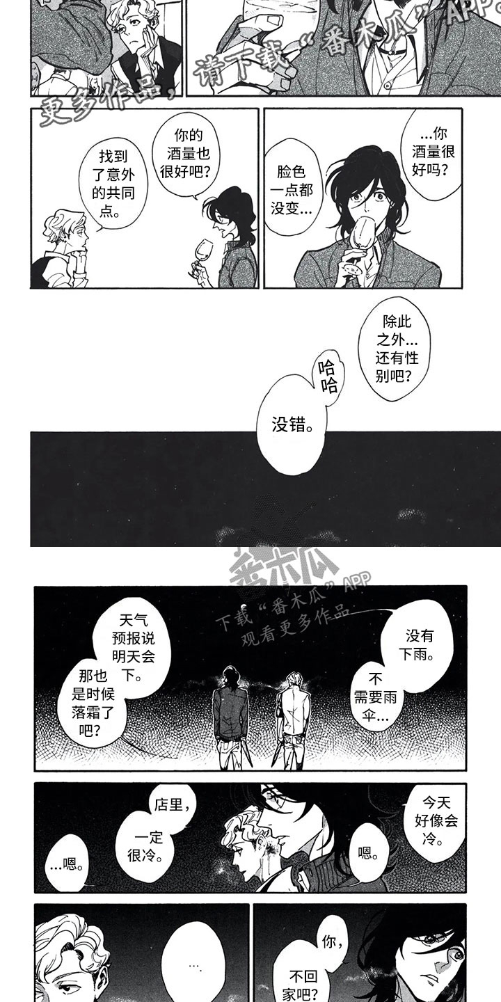 第9章：钥匙6