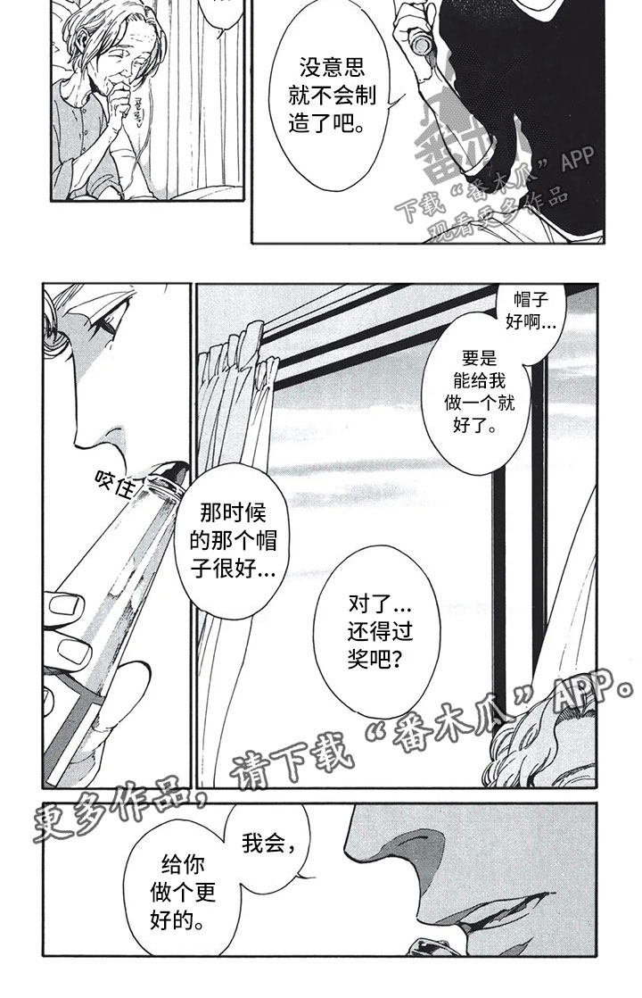 第6章：更好7