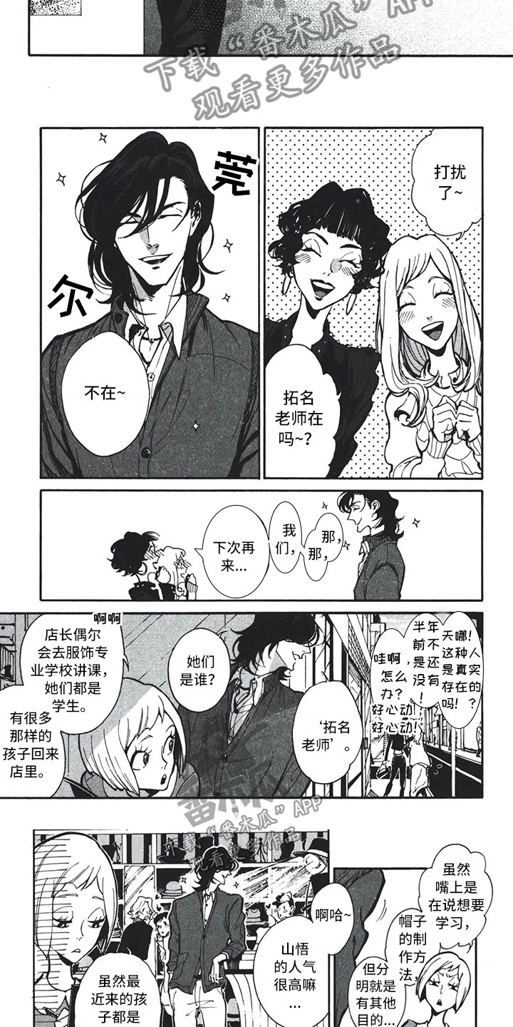 第8章：回家5
