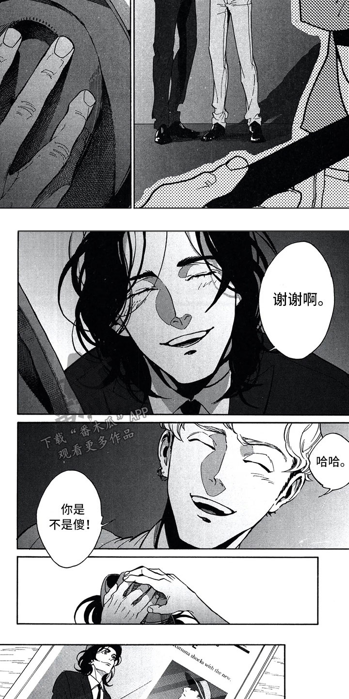 第14章：谢谢7