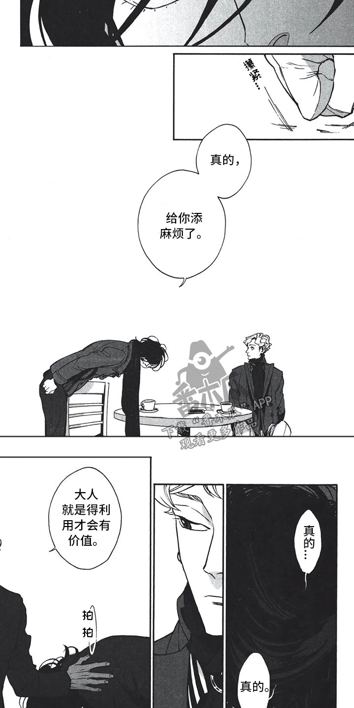 第18章：终结3