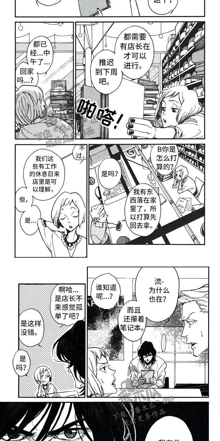 第6章：更好3