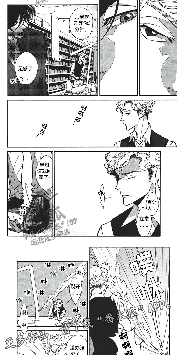 第10章：手5