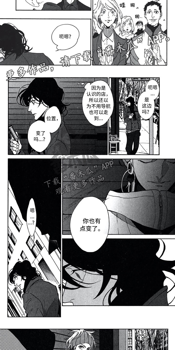 第15章：心意7