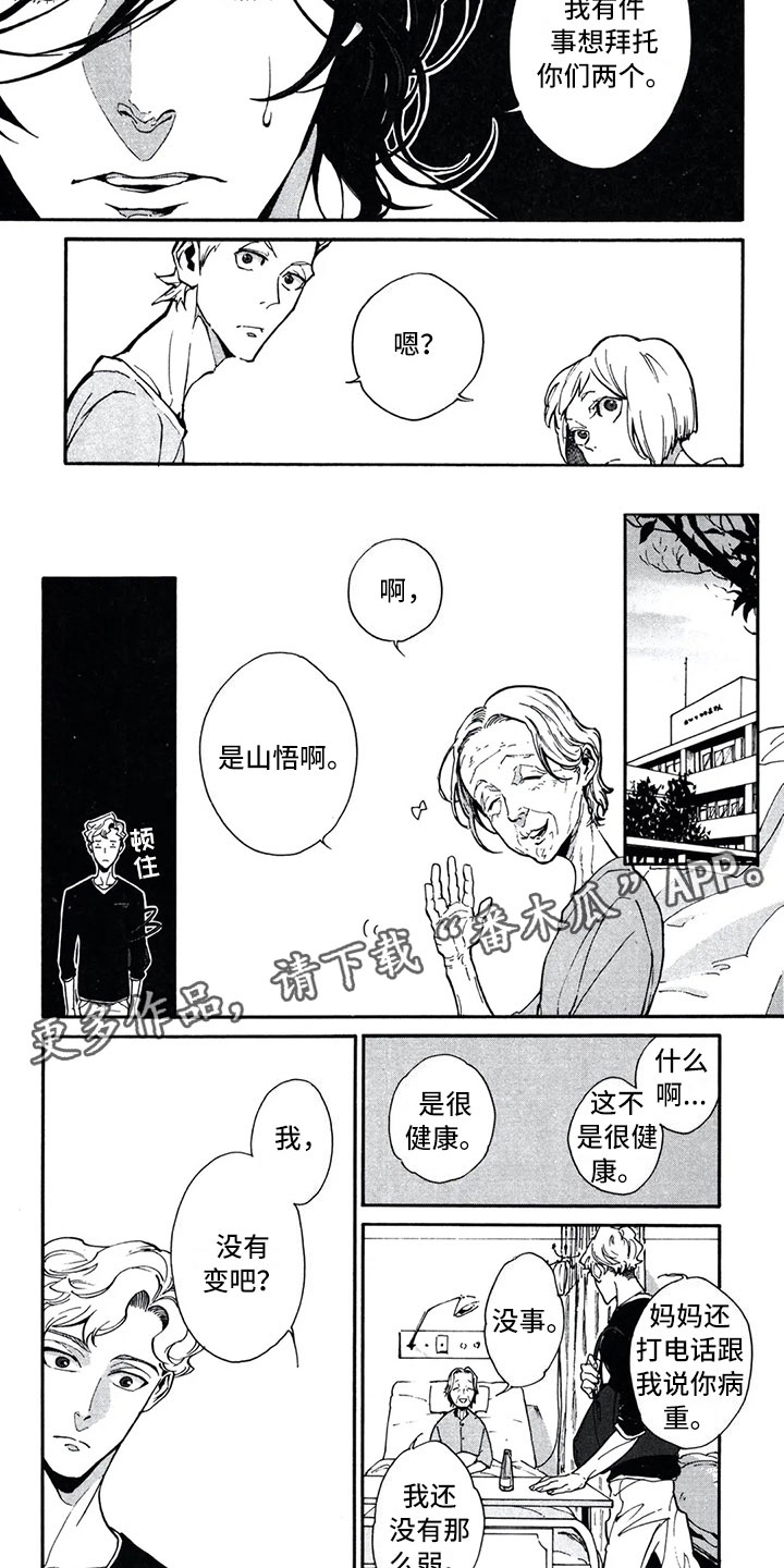 第6章：更好4