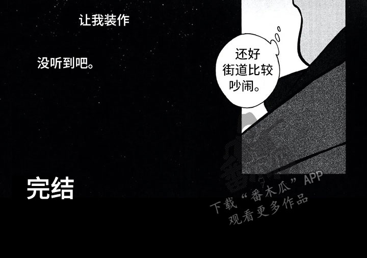 第18章：终结15