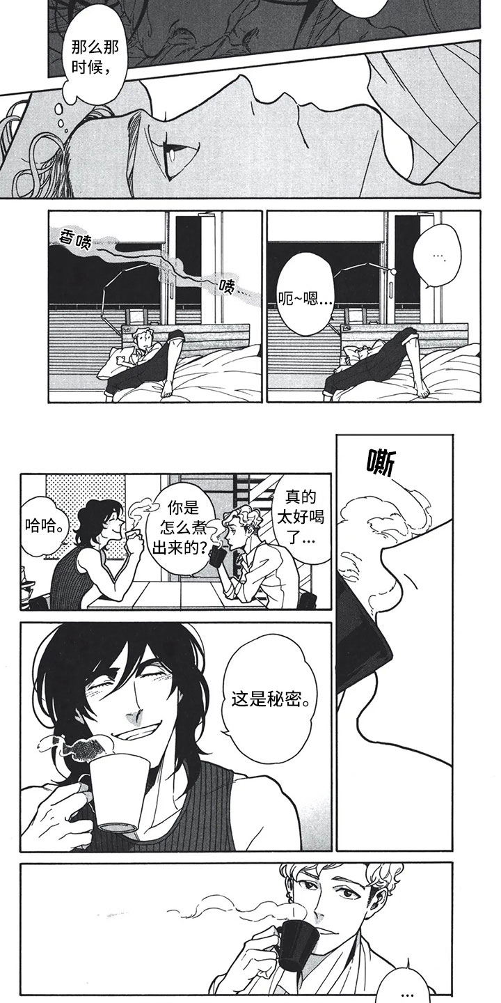 第3章：呓语4
